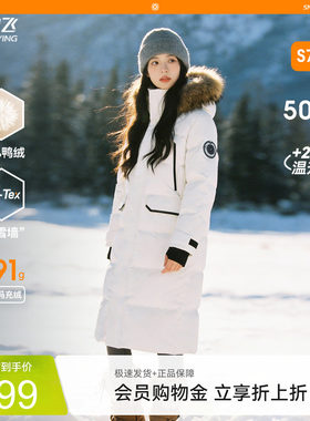 雪中飞长款貉子毛领羽绒服