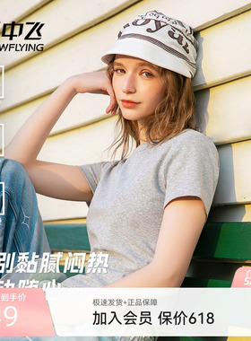【雪T】雪中飞灰色短袖t恤女夏26新款针织抽褶女士正肩显瘦半袖PC
