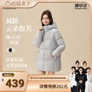云感泡芙连帽轻盈韩系甜美羽绒服 雪中飞女士中长款 香菇来了