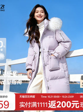 貉子毛领中长款羽绒服雪中飞连帽