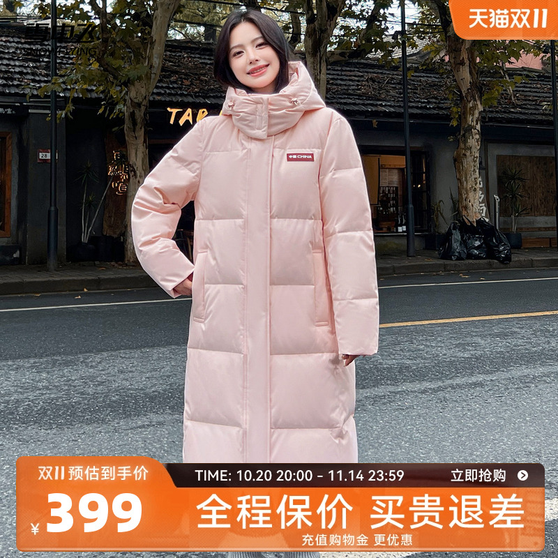 雪中飞加厚长款羽绒服