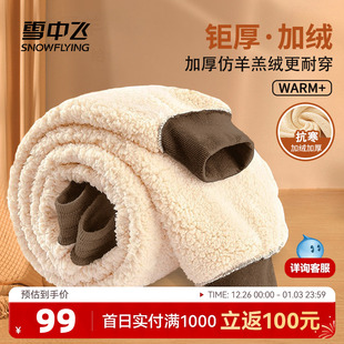 仿羊羔绒裤 雪中飞棉裤 保暖外穿运动卫裤 加绒加厚25新款 子PC 女冬季