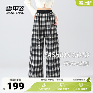 雪中飞黑白格子裤女春季2026新款小个子高腰显瘦时尚弯刀休闲裤PC