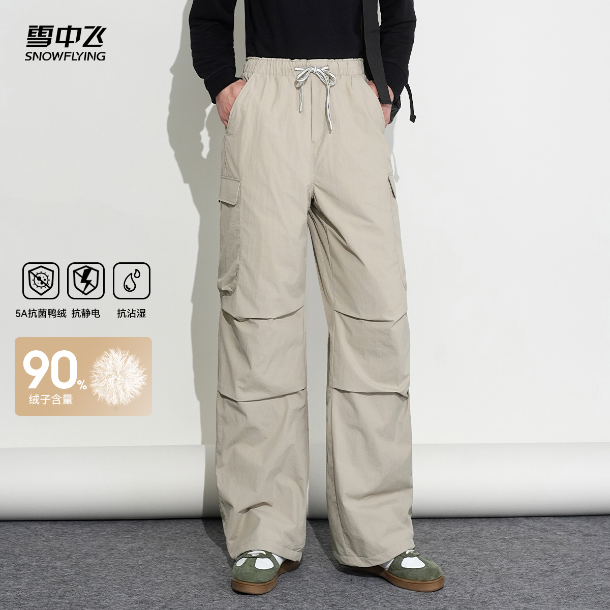雪中飞2025冬新款工装羽绒裤男女情侣户外休闲冲锋保暖伞兵裤百搭