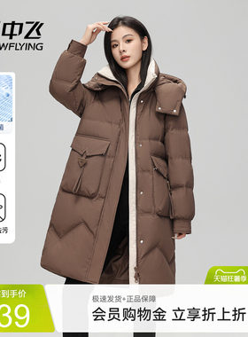 雪中飞三防廓形羽绒服