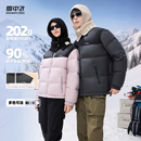 外套S 羽绒服立领加厚保暖运动大码 雪中飞2025冬新款 男女情侣短款