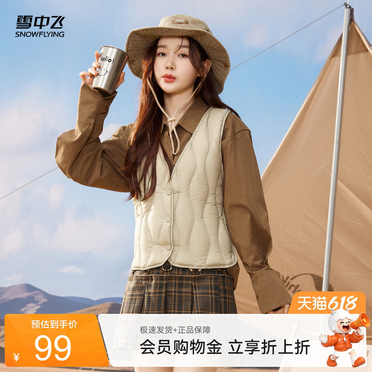 雪中飞2026夏新款女士V领羽绒背心马甲内胆好看时尚保暖叠穿轻薄