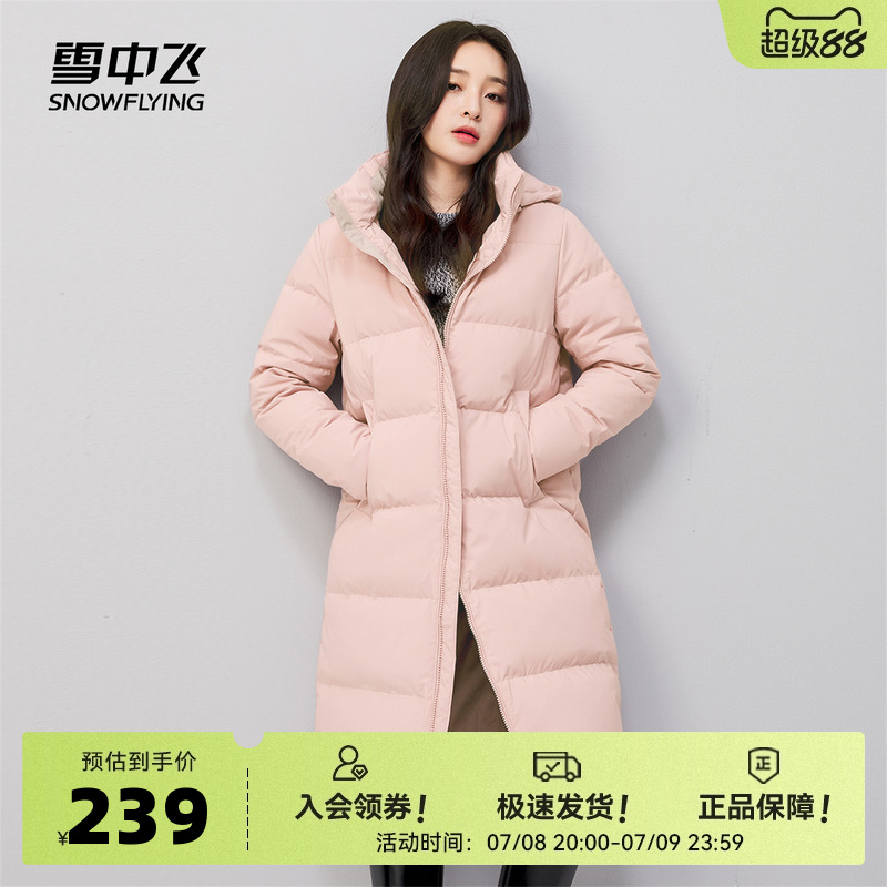 時尚潮流簡約百搭風羽絨服