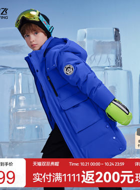 雪中飞大口袋工装羽绒服