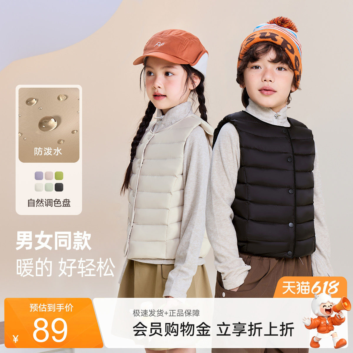 商品图片
