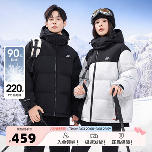 雪中飞2025春新款男士短款羽绒服连帽面包服欧美休闲时尚加厚舒适