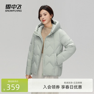 羽绒服休闲简约大码 雪中飞2026春装 新款 女士妈妈短款 暖外套 时尚