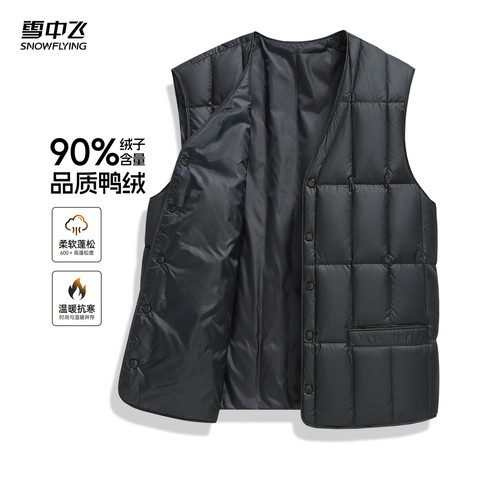 雪中飞时尚休闲男士羽绒马甲
