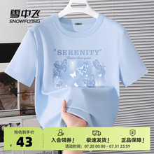 雪中飞速干短袖女t恤夏季2025新款抗菌上衣小个子圆领冰丝体恤PC
