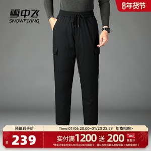 雪中飞2025冬新款男士长款羽绒外穿裤子束脚工装保暖时尚运动纯黑