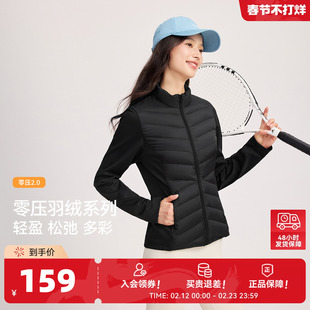 雪中飞2026春新款女士短款拼接收腰轻薄羽绒外套秋羽外穿立领百搭