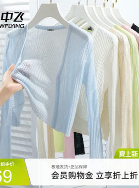 搭裙子，搭吊带！外搭镂空开衫女