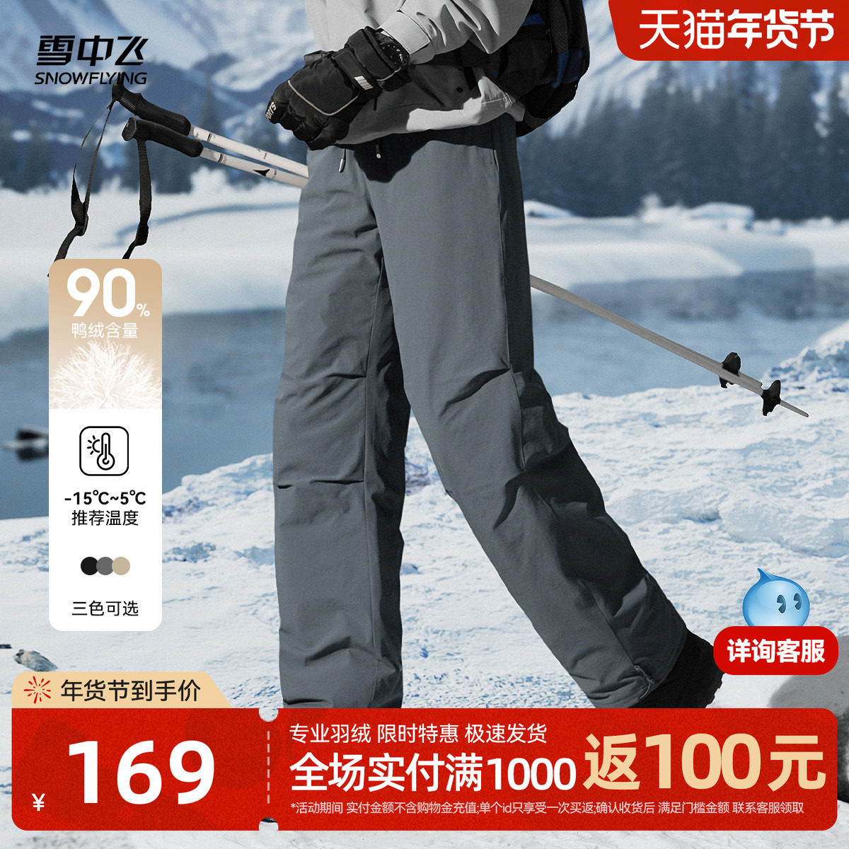 凑单可退 - 线报酷