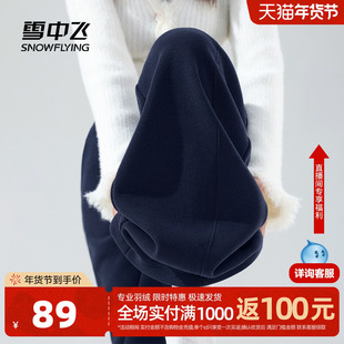 雪中飞加绒休闲裤女冬季加厚裤子2026新款小个子运动阔腿香蕉裤PC