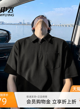 雪中飞polo衫男2026夏季新款翻领防晒短袖t恤速干抗菌黑色上衣PCD