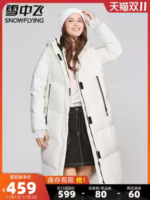 Snow flying 2021 autumn and winter New Sports outdoor Pike clothes thick hooded long version knee down jacket women