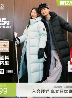 【成毅同款】雪中飞大被子2.0长款外套26春男女加厚高充绒羽绒服