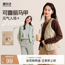 雪中飞2026冬新款女士V领羽绒背心马甲可露丽紫色保暖叠穿轻薄