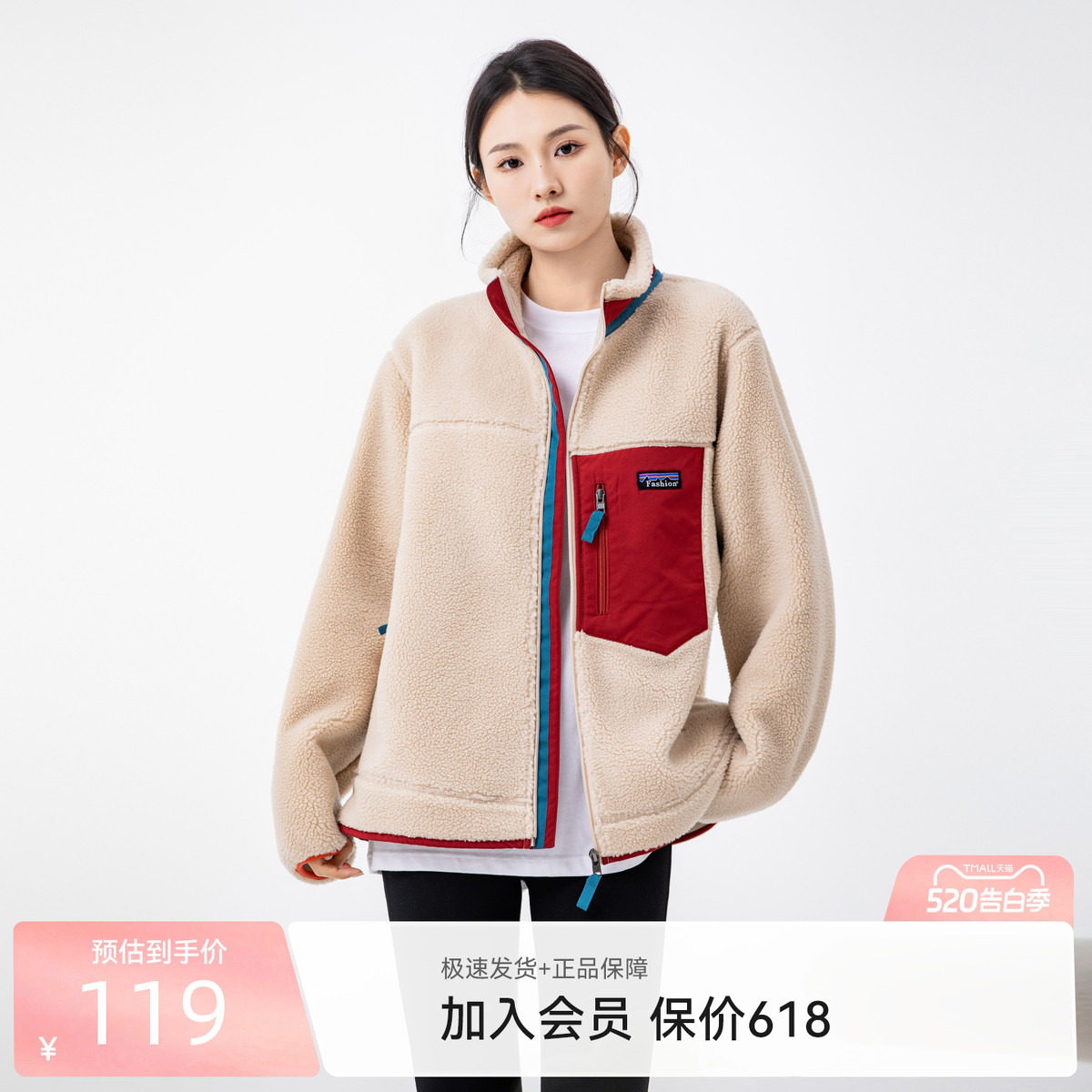 雪中飞2026春装新款女士防风保暖休闲户外舒适立领摇粒绒夹克外套