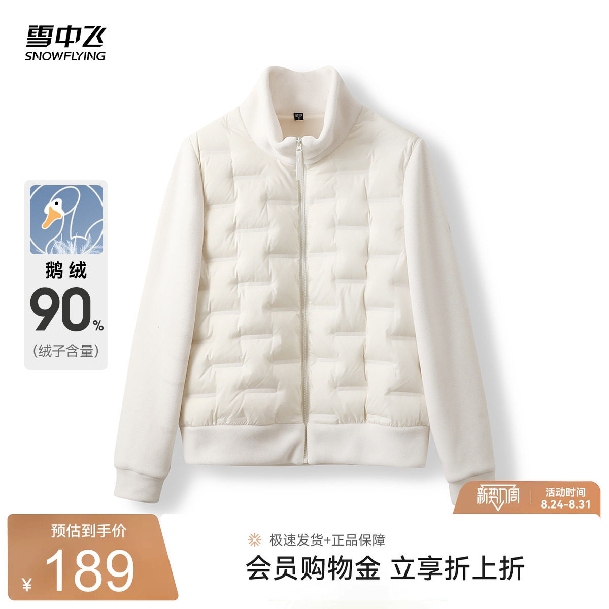 商品图片