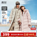 雪中飞25机场路透冬新男女羽绒服加厚抗寒运动户外A 成毅同款