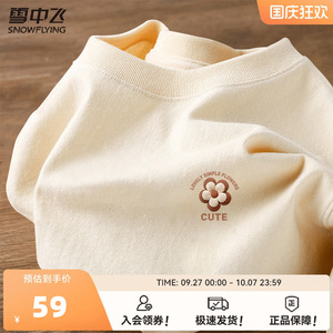雪中飞长袖t恤女内搭上衣2025年秋季新款宽松高级感纯棉打底衫PC