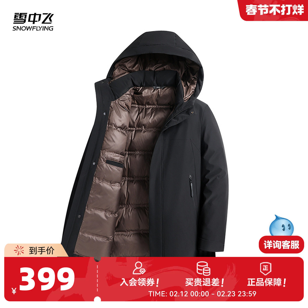 雪中飞2026春新款男士爸爸款短款连帽羽绒服商务休闲纯色简约