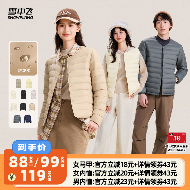 ��ɫ��-Ů���� 160/84A �������ֱ����ʱ�нڡ�ѩ�з�85%����Ѽ����Ů����/�������޷� 88Ԫ