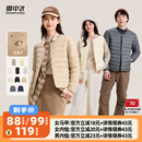 雪中飞85%绒子鸭绒男女马甲 节 内恤羽绒服 李佳琦直播间时尚