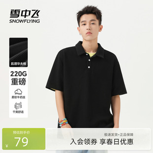 宽松半截袖 雪中飞华夫格polo衫 男2026新款 夏季 t恤PCD 上衣休闲短袖