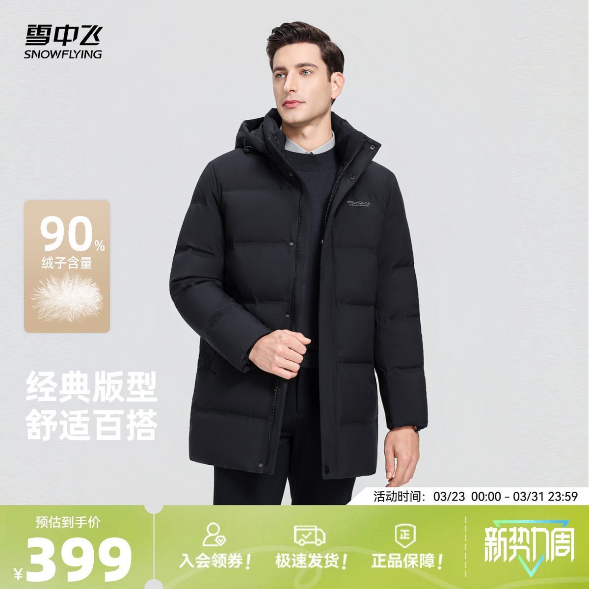 ѩ�зɴ�ɫ�ְֿ����޷�����ɫ|5019 170/88A  341.15Ԫ(����������88VIP 95��)