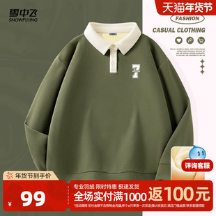 雪中飞polo领卫衣女秋冬季2026新款加绒加厚华夫格外套小众上衣PC