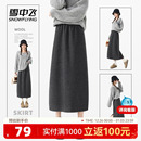 雪中飞含羊毛半身裙女秋冬2025新款 灰色毛呢裙子小个子a字长裙PC