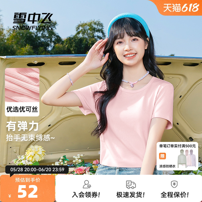 õ792F 155/80A ѩзƵtŮ135.99Ԫ3(45.33Ԫ/)