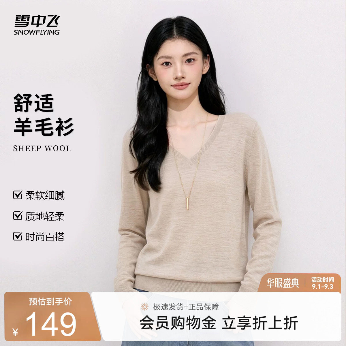 商品图片