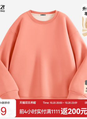 雪中飞加绒圆领宽松休闲风女卫衣