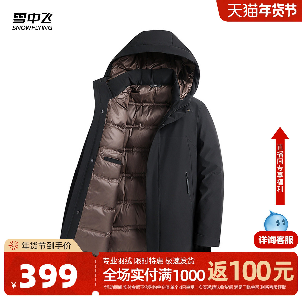 雪中飞2026春新款男士爸爸款短款连帽羽绒服商务休闲纯色简约