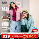 女士短款 雪中飞2025冬新款 活力泡芙羽绒服保暖百搭S 多彩面包