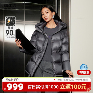 雪中飞钛轻系列25冬新款 羽绒服重磅轻暖加厚柔软设计 女士鹅绒短款