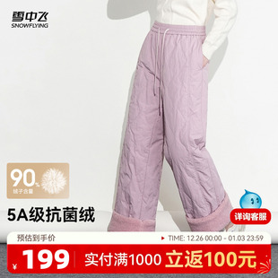 宽松直筒阔腿保暖羊羔绒S 女士韩版 雪中飞2025冬新款 葫芦纹羽绒裤