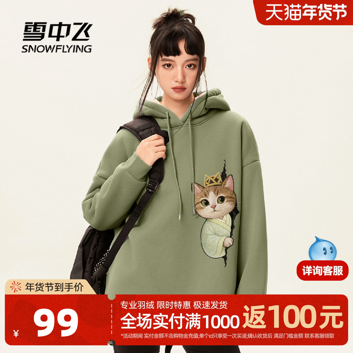 雪中飞仿羊羔绒卫衣女2026新款冬季加绒加厚慵懒感绿色外套上衣PC