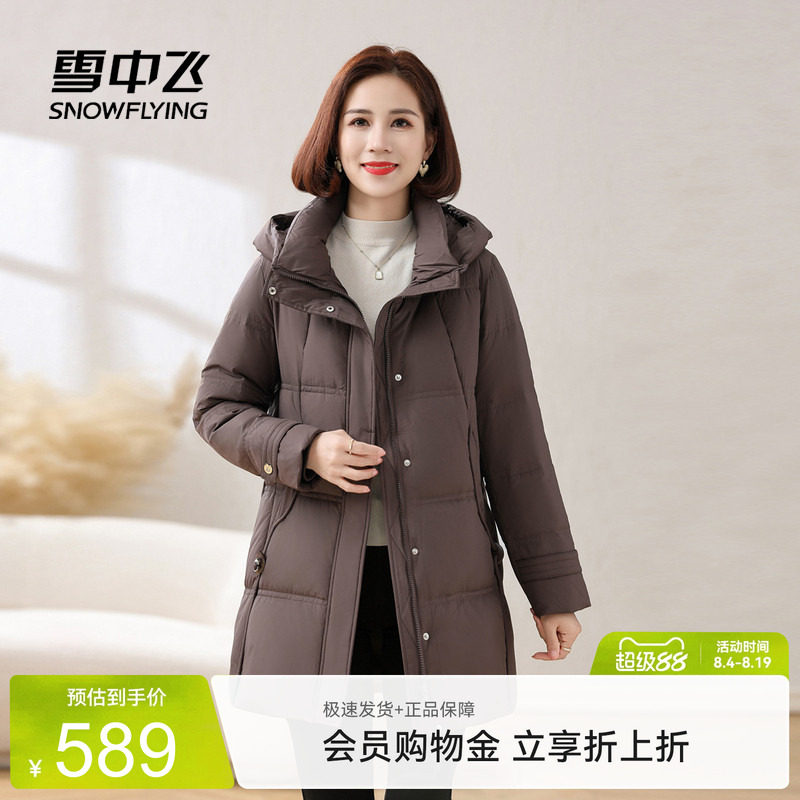 雪中飞妈妈款中长羽绒服
