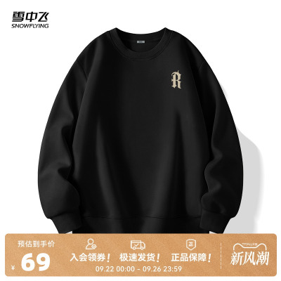 雪中飞黑色套头卫衣男款长袖上衣