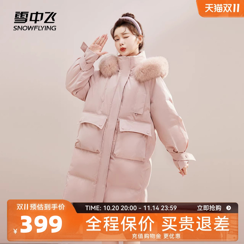 廓形长款雪中飞时尚狐狸毛领