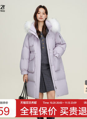雪中飞2026冬新款女士中长款羽绒服连帽貉子毛领加厚收腰甜美温柔